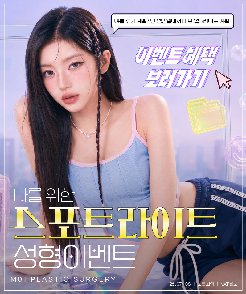 팝업